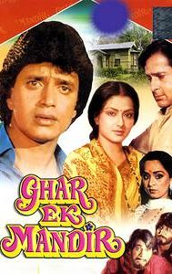 Ghar Ek Mandir (film)