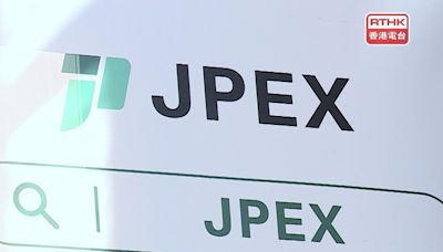 吳傑莊：大約10名苦主計劃向JPEX民事索償 - RTHK