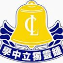 Chung Ling Private High School