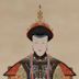 Imperial Noble Consort Gongshun