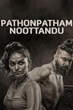 Pathonpatham Noottandu