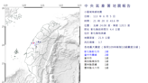 蹦一聲！彰化和美罕見3.7地震 當地人聽地鳴嚇爆：彰化斷層100多年沒動了