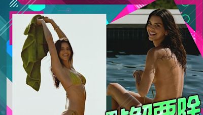 Kendall Jenner賣泳衣廣告 網友質疑點解要除