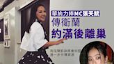 公司明捧MC張天賦 Jace陳凱詠準備加盟 傳衛蘭無癮約滿華納走人