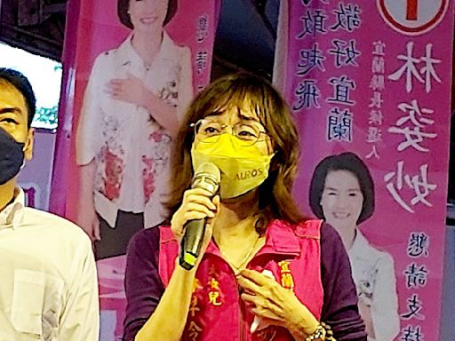 林姿妙女兒林羿伶接黨部主委選縣長？她親曝：無參選意願