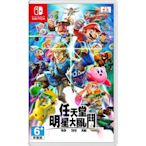 任天堂 Nintendo Switch 任天堂明星大亂鬥 特別版 中文版