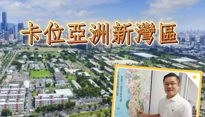 華友聯20億向中石化買205兵工廠旁地 房價估坐穩單坪45萬元｜壹蘋新聞網