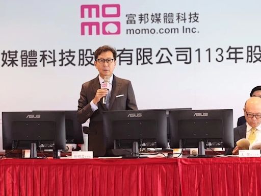 momo營收增速月月減！要重新成長，關鍵是一套十幾年的老生意？