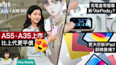 Samsung A55、A35 減價登陸香港｜山寨AirPods機盒有芒超越Apple?｜新iPad最快來周發表 #PriceWeekly 211 - Price 情報