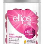 【ellips】摩洛哥 粉玫瑰護髮膠囊 50粒罐裝(峇里島至日本旅遊達人狂推必Buy)  預防毛躁 染燙傷害 護色