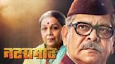 Natsamrat: When & Where To Watch Vishnu Vaman Shriwadkar's Timeless Play Starring Mohan Joshi