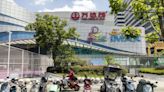 PAG Is Said to Consider Buying Wanda Group’s Shopping Malls