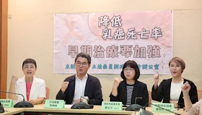 乳癌早期治療瓶頸 民團籲放寬適用對象