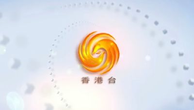 通訊局宣佈批准無綫推TVB Plus 「鳳凰衛視香港台」大陸台正式成免費頻道之一 - winandmac.com 視麥媒體