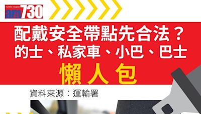 吐露港公路電單車與客貨車相撞 鐵騎士倒地受傷