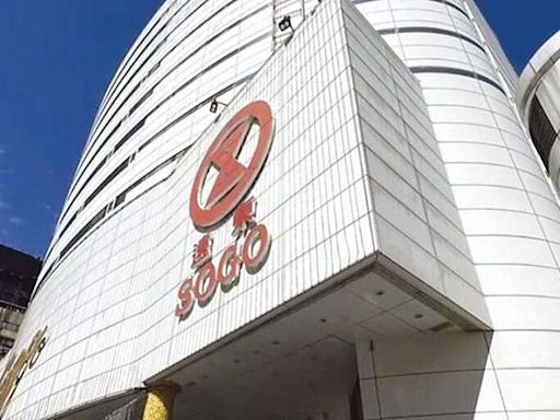 SOGO、大直美麗華暫停營業一天 懶人包一次看