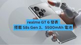 realme GT 6 發表 搭載 S8s Gen 3、5500mAh 電池-ePrice.HK