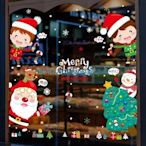 現貨 聖誕老人 雪人樹 櫥窗玻璃貼紙 幼兒園教室 場景佈置 聖誕節 裝飾品 窗貼
