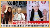 【2024.4.23娛圈熱點】李龍基因未婚妻被捕曾萬念俱灰 炎明熹預告籌備跳唱歌挑戰全新風格