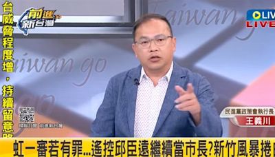 高虹安一審若有罪…遙控邱臣遠繼續當市長？他預言：又是另一波風暴