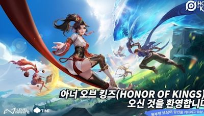 騰訊 MOBA 遊戲《王者榮耀》拓展全球版圖 預計 6 月登陸韓國、北美及歐洲等地區