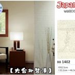 【大台北裝潢】日本進口期貨壁紙BB＊　仿建材 白色文化石　| 9409 |
