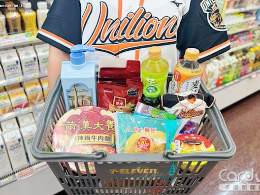 7-11慶奪冠咖啡買1送1 兆豐聯名卡7%大放送