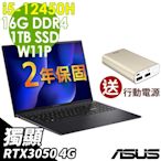 Asus 華碩 K3605ZC 16吋筆電 (i5-12450H/8G+8G/1TB SSD/RTX3050_4G/16WUXGA/W11升級W11P)特仕