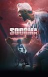 Soorma (film)