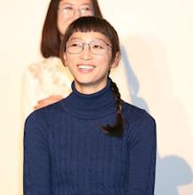 Anne Watanabe