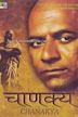 Chanakya (TV series)