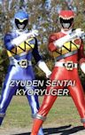 Zyuden Sentai Kyoryuger