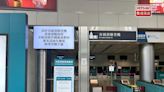 香港站市區預辦登機服務因電腦故障暫停 - RTHK