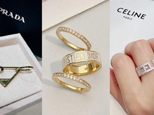 精品飾品一萬初入手！GUCCI、PRADA、CELINE…Dior戒指組平均單件只要6千多收！