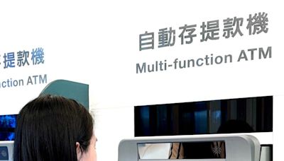 中國信託ATM首創印泰越語音、繳費功能大字模式功能 精進數位金融服務 落實公平待客精神