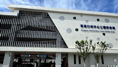 屏東東港行政中心立體停車場正式營運