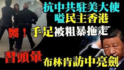 張宇人與政府背道而馳 籲港人留港消費 學者這麼看(視頻) - 時政評析 -