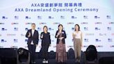 AXA安盛冠名贊助的文娛運動新地標「AXA安盛創夢館」今日隆重開幕 | am730