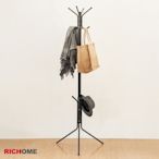 RICHOME-高登衣帽架W55 x D55 x H182 CM