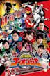 Engine Sentai Go-onger: 10 Years Grand Prix