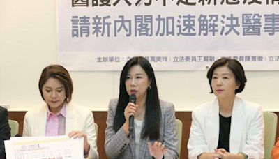 疫情再起下爆護理荒 藍委籲新內閣快行動 | 政治 | Newtalk新聞