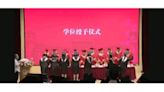 上海復旦大學畢業典禮驚傳暴力 校方證實：台灣學生打老師