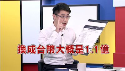 追柯文哲金流！「冷錢包」揭密 幣圈專家：1500以太幣=1.1億