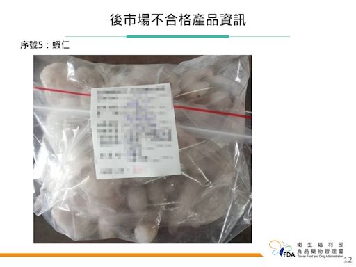 中國進口蝦仁驗出恩氟奎林羧酸！ 業者遭開罰12萬元