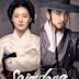 Saimdang, el diario de la luz