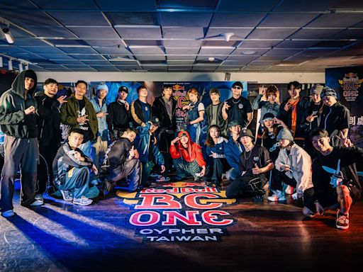 【快訊】Red Bull BC One 台灣大賽4／13登場 即日起門票限量開賣 韓國傳奇B-Boy Hong 10來台評審、全台強者爭世界決賽資格