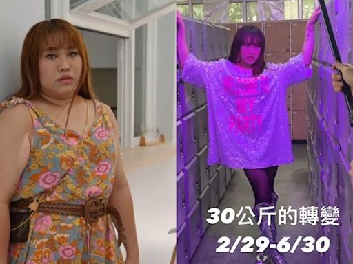 YTR黃小愛「3個月甩30KG」激瘦撞臉A-Lin！ 對比影片曝光