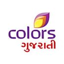 Colors Gujarati