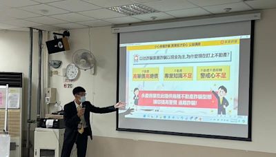 永慶房屋推「預防房產詐騙公益講座」 傳授防詐手法