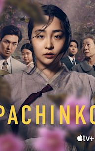 Pachinko